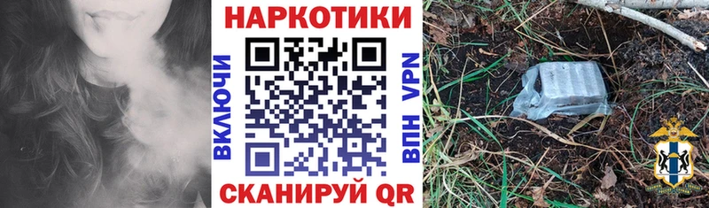 Названия наркотиков Юхнов ГАШИШ  Галлюциногенные грибы  COCAIN  А ПВП  Мефедрон  Канабис 