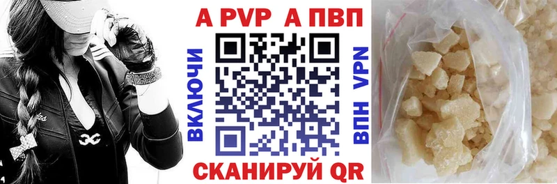 APVP мука Юхнов