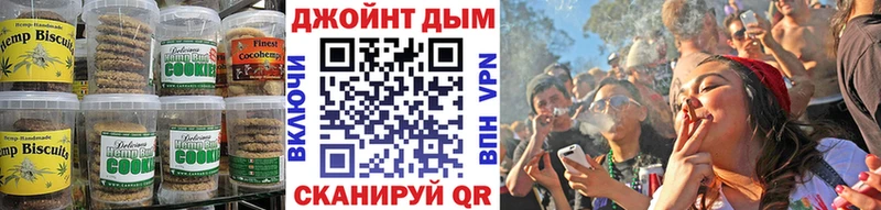 нарко площадка какой сайт  Юхнов  Печенье с ТГК марихуана 