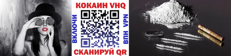 Кокаин 99%  Юхнов 