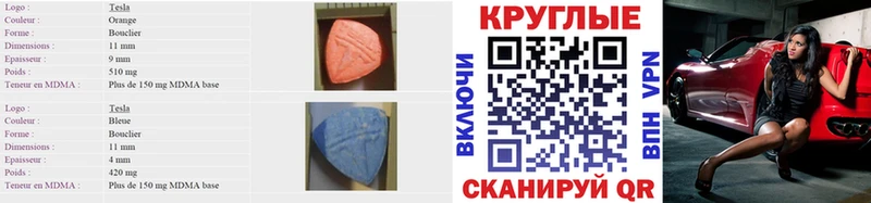 блэк спрут ссылки  Юхнов  Ecstasy 99% 