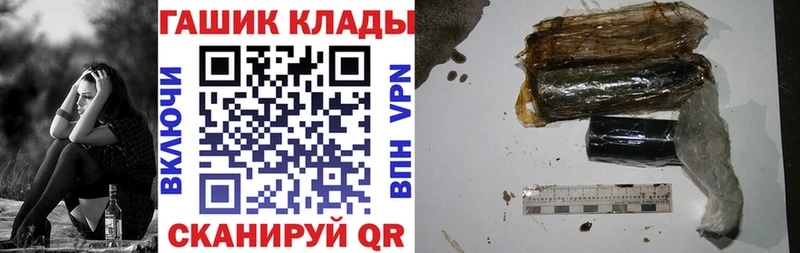 магазин продажи наркотиков Юхнов Гашиш 40% ТГК