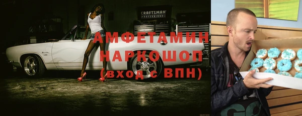 МДМА Алзамай