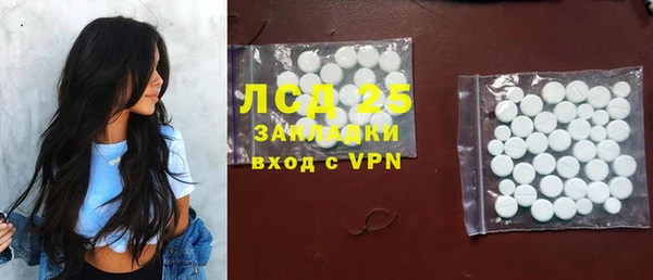 mdpv Алексин