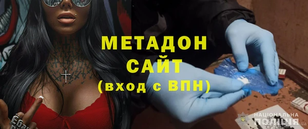 mdpv Алексин