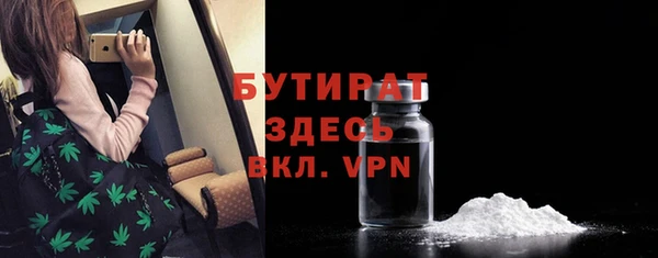 mdpv Алексин