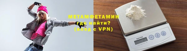 mdpv Алексин