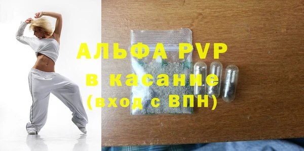 mdpv Алексин