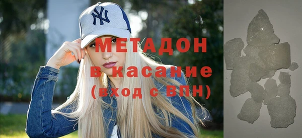 mdpv Алексин