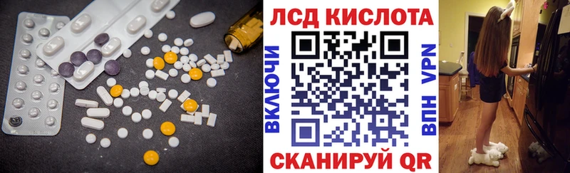 как найти   Юхнов  LSD-25 экстази кислота 