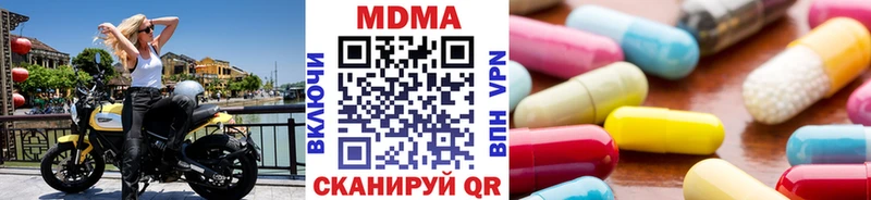 МДМА Molly  цены   Юхнов 