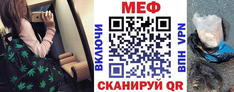 Мефедрон  Юхнов