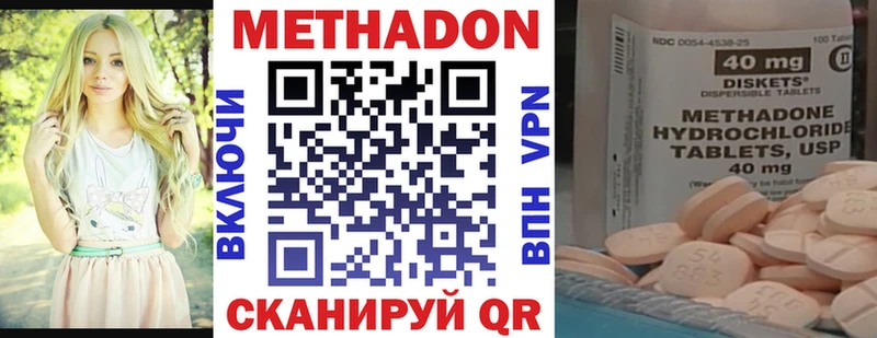 купить наркотик Юхнов гидра как зайти МЕТАДОН VHQ