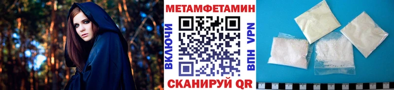 Метамфетамин витя Юхнов