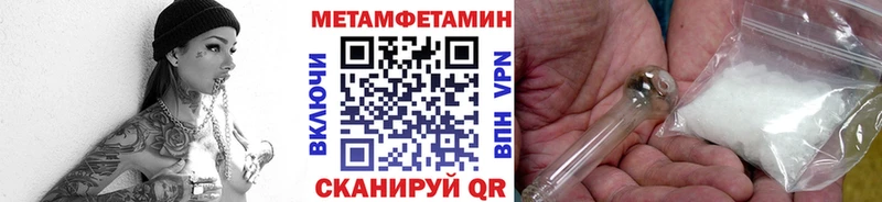 Первитин Декстрометамфетамин 99.9%  Юхнов 