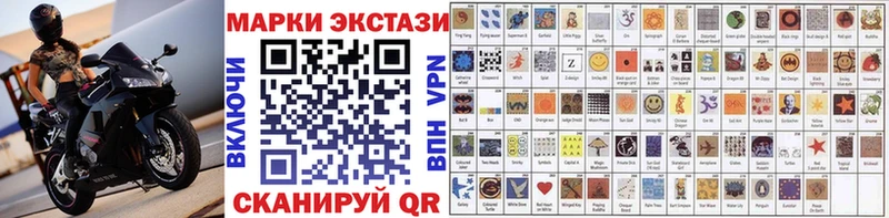 купить наркоту Юхнов мега Марки NBOMe 1500мкг